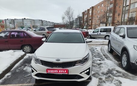 KIA Optima IV, 2018 год, 2 200 000 рублей, 1 фотография