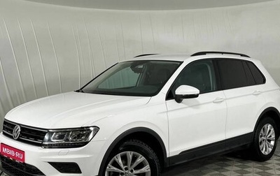 Volkswagen Tiguan II, 2019 год, 2 290 000 рублей, 1 фотография