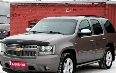 Chevrolet Tahoe III, 2013 год, 2 190 000 рублей, 1 фотография