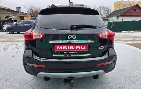 Infiniti QX50 I рестайлинг, 2015 год, 2 250 000 рублей, 13 фотография