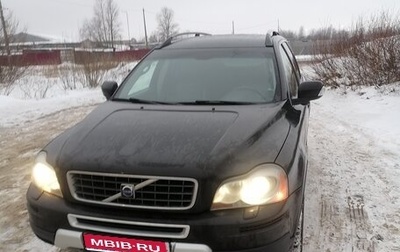 Volvo XC90 II рестайлинг, 2008 год, 1 400 000 рублей, 1 фотография