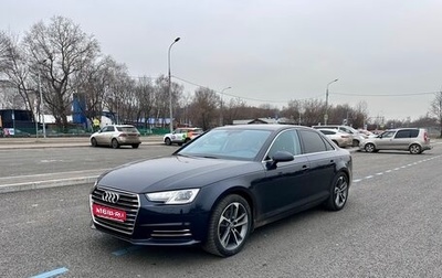 Audi A4, 2016 год, 3 100 000 рублей, 1 фотография