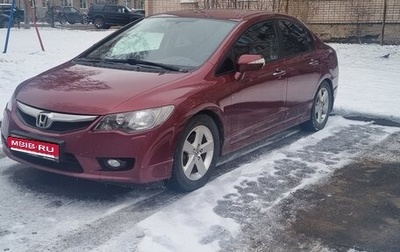 Honda Civic VIII, 2010 год, 1 000 000 рублей, 1 фотография