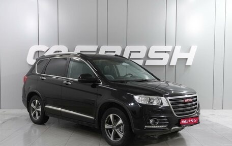 Haval H6, 2019 год, 1 499 000 рублей, 1 фотография