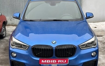 BMW X1, 2015 год, 2 230 000 рублей, 1 фотография