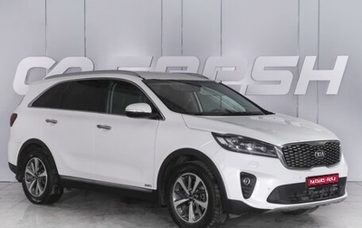 KIA Sorento III Prime рестайлинг, 2018 год, 3 220 000 рублей, 1 фотография