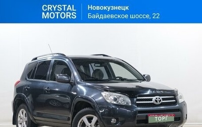 Toyota RAV4, 2007 год, 1 469 000 рублей, 1 фотография