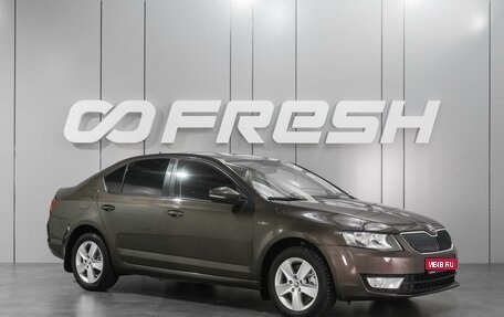 Skoda Octavia, 2016 год, 1 499 000 рублей, 1 фотография