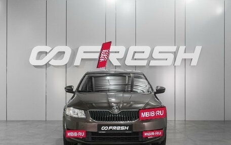 Skoda Octavia, 2016 год, 1 499 000 рублей, 3 фотография