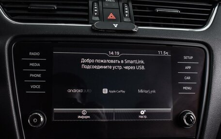 Skoda Octavia, 2016 год, 1 499 000 рублей, 14 фотография