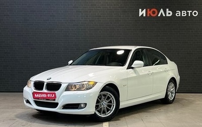 BMW 3 серия, 2011 год, 1 600 000 рублей, 1 фотография