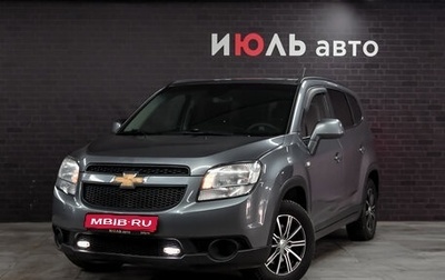 Chevrolet Orlando I, 2013 год, 1 200 000 рублей, 1 фотография