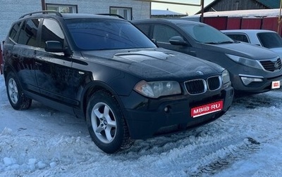 BMW X3, 2004 год, 930 000 рублей, 1 фотография