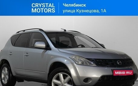 Nissan Murano, 2007 год, 799 000 рублей, 1 фотография