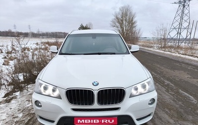 BMW X3, 2013 год, 2 300 000 рублей, 1 фотография