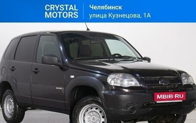 Chevrolet Niva I рестайлинг, 2016 год, 719 000 рублей, 1 фотография