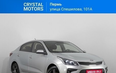 KIA Rio IV, 2019 год, 1 069 000 рублей, 1 фотография