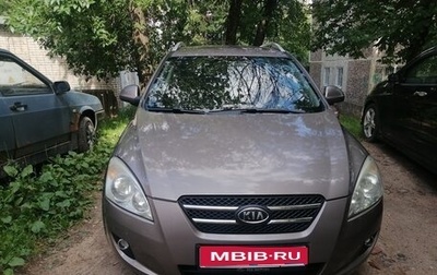 KIA cee'd I рестайлинг, 2008 год, 950 000 рублей, 1 фотография