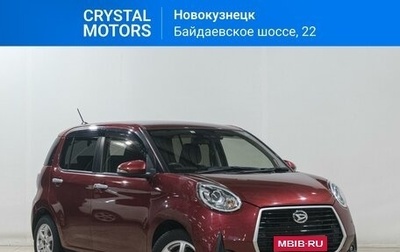 Daihatsu Boon III, 2020 год, 1 149 000 рублей, 1 фотография