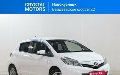 Toyota Vitz, 2015 год, 729 000 рублей, 1 фотография