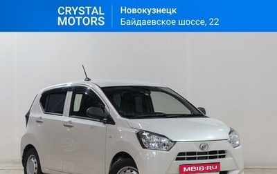 Daihatsu Mira e:S II, 2020 год, 749 000 рублей, 1 фотография