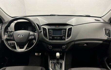 Hyundai Creta I рестайлинг, 2020 год, 1 625 000 рублей, 8 фотография