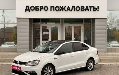 Volkswagen Polo VI (EU Market), 2016 год, 909 000 рублей, 1 фотография