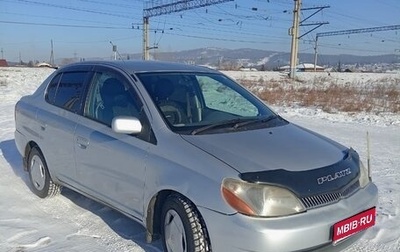 Toyota Platz, 2001 год, 453 000 рублей, 1 фотография