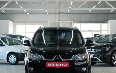 Mitsubishi Outlander III рестайлинг 3, 2007 год, 1 529 000 рублей, 1 фотография