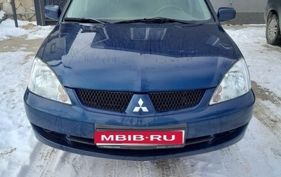 Mitsubishi Lancer IX, 2007 год, 540 000 рублей, 1 фотография