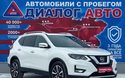 Nissan X-Trail, 2021 год, 3 300 000 рублей, 1 фотография