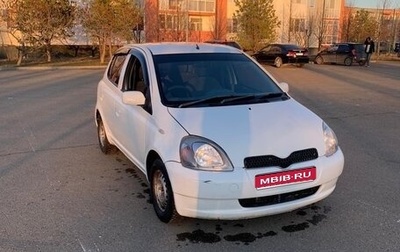 Toyota Vitz, 2001 год, 425 000 рублей, 1 фотография