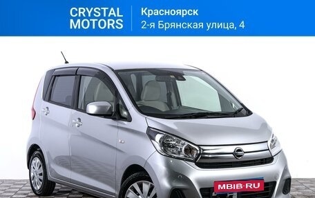 Nissan Dayz I рестайлинг, 2018 год, 799 000 рублей, 1 фотография