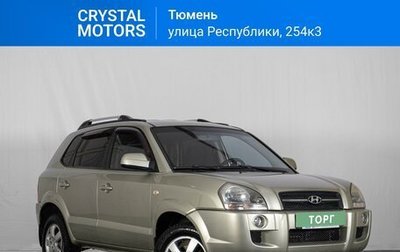 Hyundai Tucson III, 2007 год, 929 000 рублей, 1 фотография