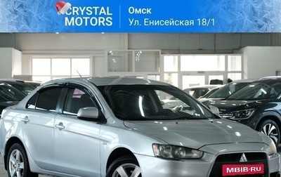 Mitsubishi Lancer IX, 2007 год, 799 000 рублей, 1 фотография