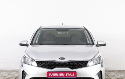 KIA Rio IV, 2020 год, 1 719 000 рублей, 1 фотография