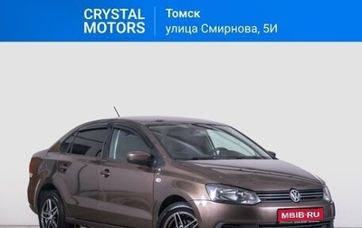 Volkswagen Polo VI (EU Market), 2015 год, 829 000 рублей, 1 фотография