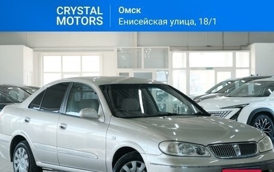 Nissan Bluebird Sylphy II, 2004 год, 529 000 рублей, 1 фотография