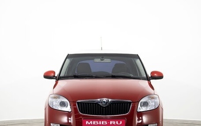 Skoda Fabia II, 2008 год, 529 000 рублей, 1 фотография