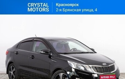 KIA Rio III рестайлинг, 2014 год, 1 159 000 рублей, 1 фотография