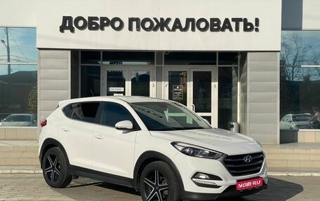 Hyundai Tucson III, 2016 год, 1 695 000 рублей, 1 фотография