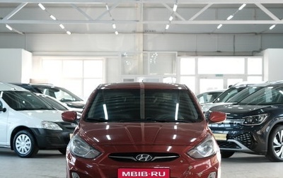 Hyundai Solaris II рестайлинг, 2011 год, 829 000 рублей, 1 фотография