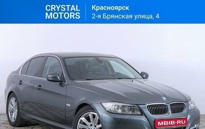 BMW 3 серия, 2011 год, 1 519 000 рублей, 1 фотография