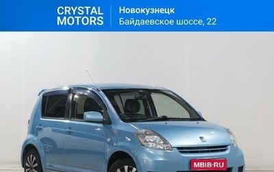 Toyota Passo III, 2009 год, 679 000 рублей, 1 фотография