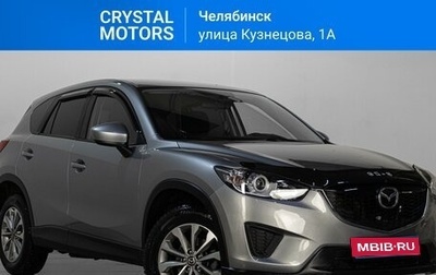 Mazda CX-5 II, 2013 год, 1 429 000 рублей, 1 фотография