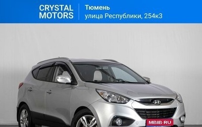 Hyundai ix35 I рестайлинг, 2010 год, 1 379 000 рублей, 1 фотография