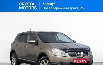 Nissan Qashqai, 2007 год, 1 099 000 рублей, 1 фотография