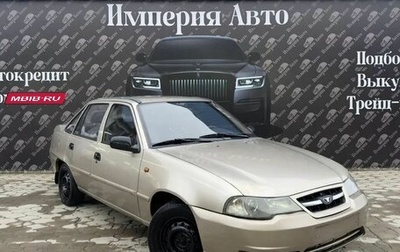 Daewoo Nexia I рестайлинг, 2012 год, 275 000 рублей, 1 фотография