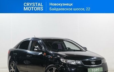 KIA Cerato III, 2009 год, 749 000 рублей, 1 фотография