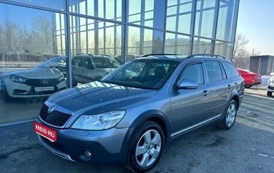 Skoda Octavia, 2013 год, 1 050 000 рублей, 1 фотография